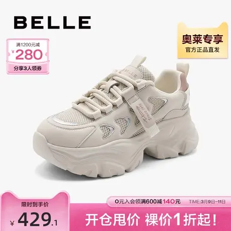 百丽网面透气老爹鞋女鞋子2024春季新款厚底运动休闲鞋B1803AM4图片