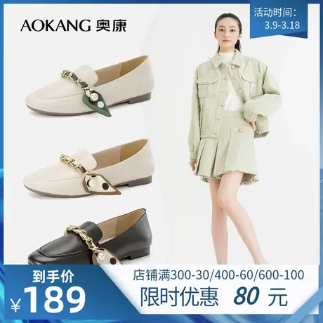奥康女鞋 春季新款女士透气休闲时尚乐福鞋豆豆鞋一脚蹬单鞋百搭商品大图