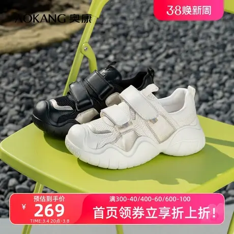 奥康女鞋 2024春季新款丑萌厚底老爹鞋魔术贴时尚百搭休闲鞋潮图片