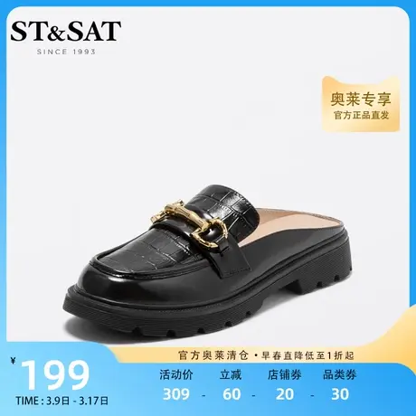 星期六穆勒鞋春夏圆头英伦拼色中跟厚底半拖乐福鞋女鞋SS21114415图片
