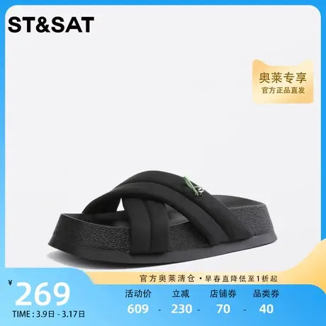 星期六厚底休闲运动凉拖鞋2023夏季沙滩鞋纯色一字拖鞋SS32110918商品大图