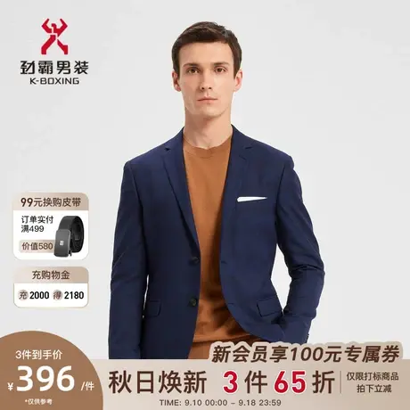 劲霸男装男士单西服春秋季格子商务休闲修身西装外套上衣BXFD3608图片