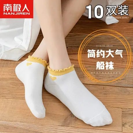 白色袜子女夏天夏季薄款短袜浅口ins潮短筒春秋可爱日系网红船袜图片