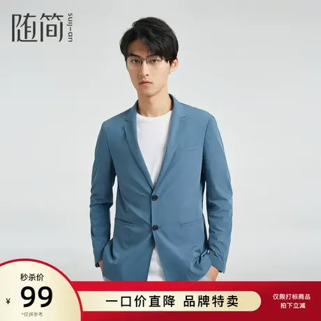 随简商务单西服|JXFC2148图片