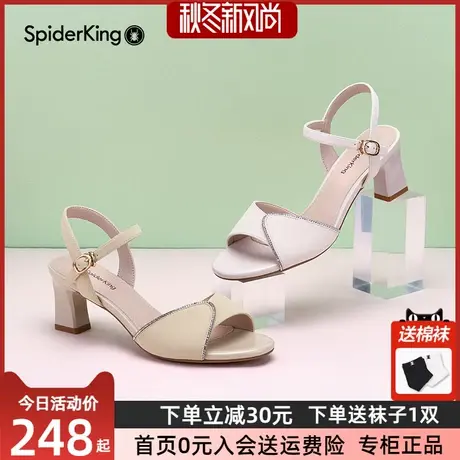 蜘蛛王高跟鞋时装凉鞋女2023夏季新款粗跟一字带水钻仙女风女鞋子图片