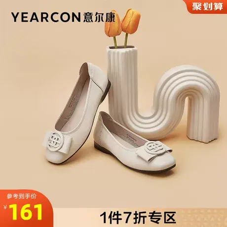 意尔康女鞋官方旗舰店单鞋女舒适平底一脚蹬浅口妈妈鞋断码商品大图