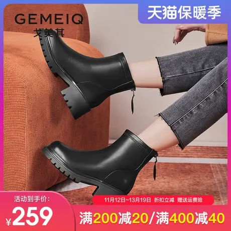 戈美其短靴女2023冬季新款粗跟显瘦时装靴气质英伦风弹力瘦瘦靴女图片