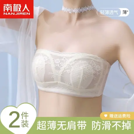 无肩带内衣女防滑聚拢文胸罩大胸显小裹胸婚纱专用隐形抹胸防走光商品大图