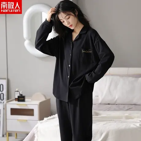 南极人情侣睡衣春秋款女2023年新款长袖纯棉韩版可外穿女士家居服图片