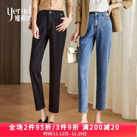 娅丽达大码牛仔裤女宽松舒适百搭女裤2023春季新款九分哈伦老爹裤图片