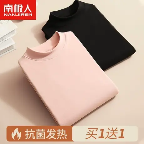 半高领保暖内衣女士恒温中领上衣发热绒德修身大码美肤打底衫秋冬图片