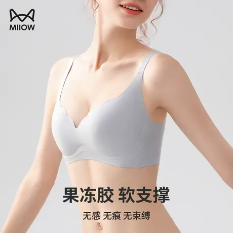 猫人内衣女小胸聚拢显大无痕透气果冻条软支撑无钢圈少女性感文胸图片