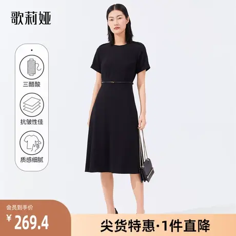 歌莉娅奥莱夏季新品三醋酸圆领连衣裙黑裙气质高级修身显瘦女商品大图