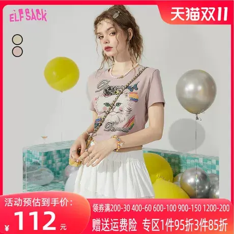 妖精的口袋烫钻短款正肩短袖t恤女2023夏新款小个子修身显瘦上衣商品大图