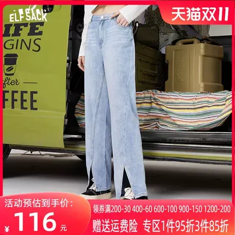 妖精的口袋宽松浅色开叉牛仔裤女2023春季新款阔腿高腰裤子设计感图片
