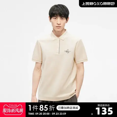 GXG奥莱23年夏新品简约撞色绣花条纹休闲百搭宽松Polo衫男短袖商品大图