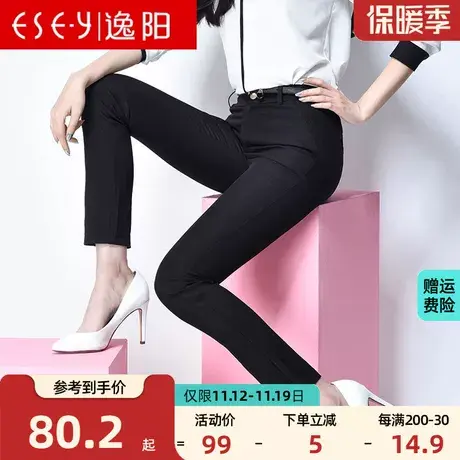 逸阳女裤特惠春秋季新款休闲裤女高腰西裤黑色小脚裤修身直筒女裤商品大图