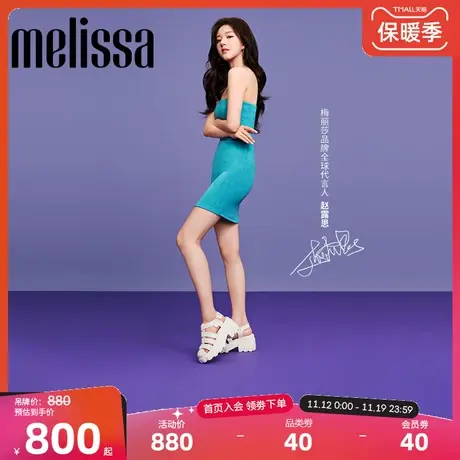 【赵露思同款】Melissa梅丽莎Megan高跟果冻罗马猪笼凉鞋女33835图片
