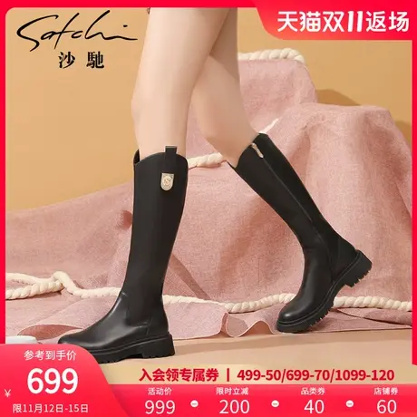沙驰长筒靴女时尚长靴骑士靴冬季新款真皮瘦瘦靴子粗跟中跟高筒靴图片
