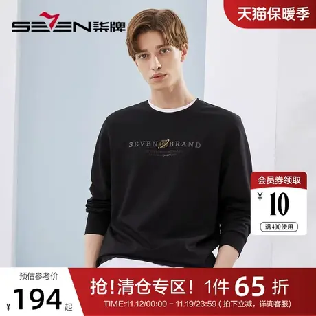柒牌男装圆领卫衣男2023春秋季新款时尚休闲套头衫中青年印花上衣图片