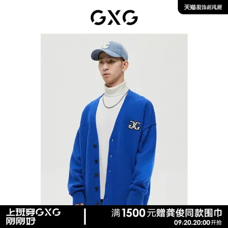 GXG男装商场同款经典蓝色系列宝蓝色开襟毛衫2022年冬季新品图片