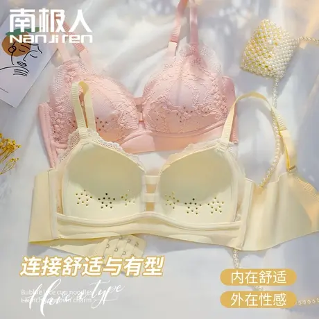 内衣女夏季薄款纯欲大胸显小聚拢无钢圈大码mm性感甜美少女文胸罩商品大图