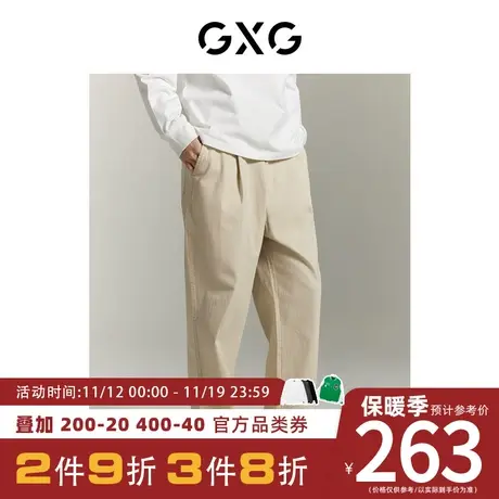 GXG男装[新尚]通勤休闲裤长裤宽松锥形商务风 2023年秋季新品商品大图