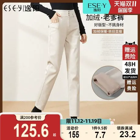 逸阳女裤2023秋冬款韩版修身老爹裤彩棉牛仔显瘦直筒哈伦萝卜裤子商品大图
