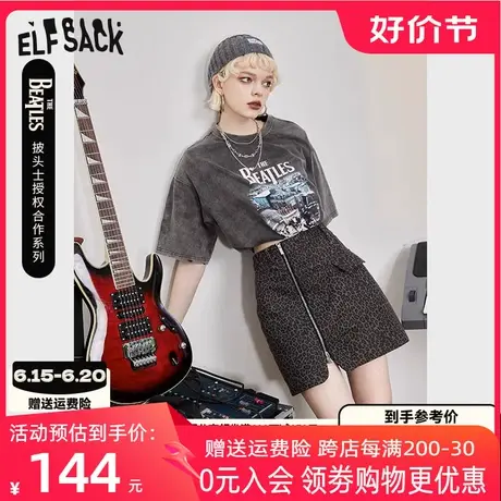 【商场同款】妖精的口袋豹纹不规则开叉半身裙女2023夏显瘦a字裙图片