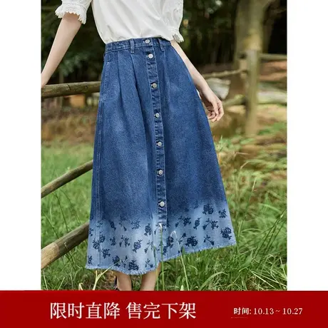 茵曼法式设计感花朵暗纹牛仔裙2023夏女装新款松紧后腰A字半身裙图片