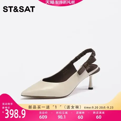 星期六高跟凉鞋夏2023新款包头后空一脚蹬女鞋单鞋SS32114969图片