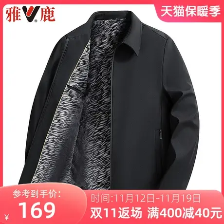 雅鹿翻领中老年男士外套2023秋冬新款加绒加厚休闲爸爸装夹克上衣图片