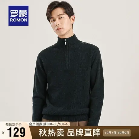 【直降】【纯羊毛】罗蒙男士半高领针织衫2023秋冬新款拉链毛衣男商品大图