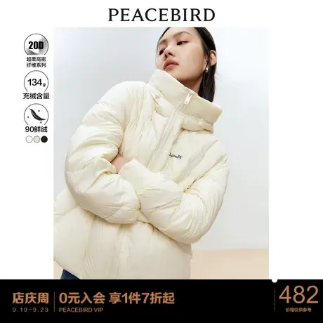 太平鸟短款面包羽绒服年冬季新款连帽羽绒外套泡芙轻羽绒服女图片