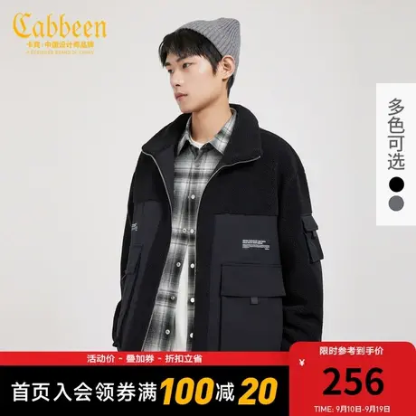 Cabbeen卡宾男装黑色仿羊羔绒外套冬新款拼接工装夹克宽松H商品大图