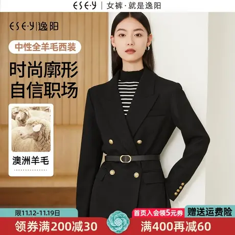 逸阳黑色全羊毛双排扣西服女2023秋新款垫肩中长款西服外套上衣图片