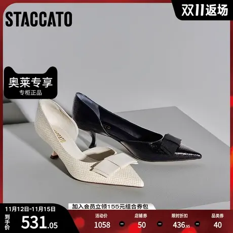思加图2023秋季新款奥黛丽的酒法式尖头中跟高跟鞋单鞋女EDK44CQ3图片