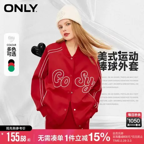 ONLY冬季宽松落肩精致刺绣棒球太空棉外套女商品大图