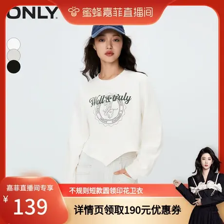 【蜜蜂嘉菲推荐】ONLY冬季新款时尚休闲印花不规则短款圆领卫衣女商品大图