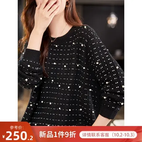 宝诗黎圆领烫钻钉珠绵羊毛针织衫2023秋季新款时尚宽松毛衣女长袖图片
