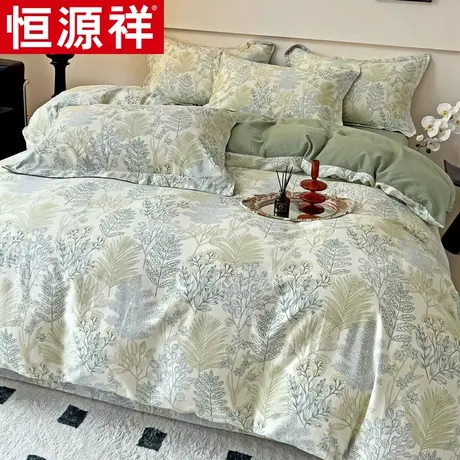 恒源祥全棉四件套加厚磨毛春夏床上用品被套床单三件套家用单双人图片