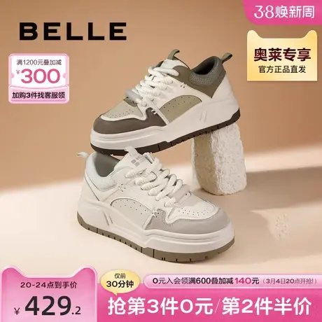百丽女鞋厚底板鞋2024春季新款鞋子小众运动鞋户外休闲鞋B1773AM4商品大图