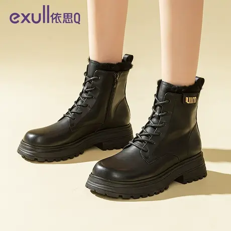 exull/依思Q12186626图片