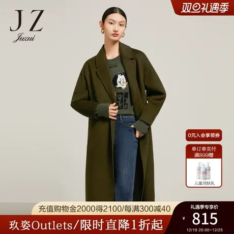 JZ玖姿双面呢羊毛长款大衣女装2022冬季新款气质通勤毛呢外套韩系图片