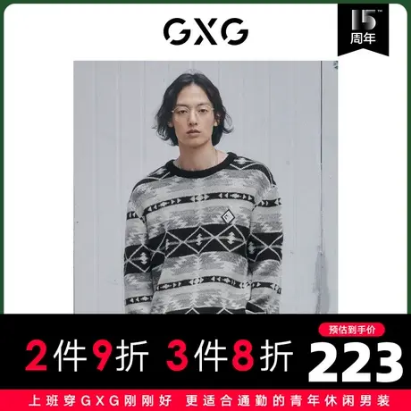 GXG男装 冬季微廓版型圆领可机洗羊毛格纹针织衫10D1201315H图片