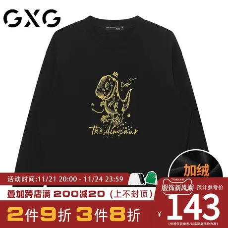 【新品】GXG冬季时尚印花男士宽松百搭加绒圆领卫衣图片