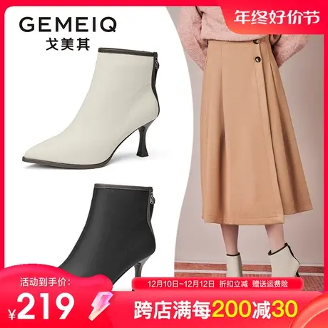 戈美其细跟尖头短靴女2023冬季新款法式气质性感时尚通勤时装女靴商品大图