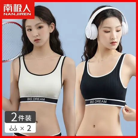 运动防震背心文胸无钢圈无痕内衣女小胸聚拢收副乳上托美背胸罩DY商品大图