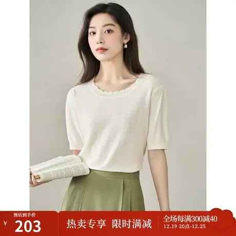 【商场同款】茵曼优雅通勤针织衫2023夏女装新款圆领短袖宽松上衣图片
