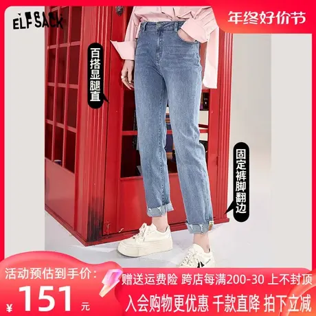 妖精的口袋裤脚翻边直筒牛仔裤女2023春季新款高腰窄版显瘦裤子潮图片